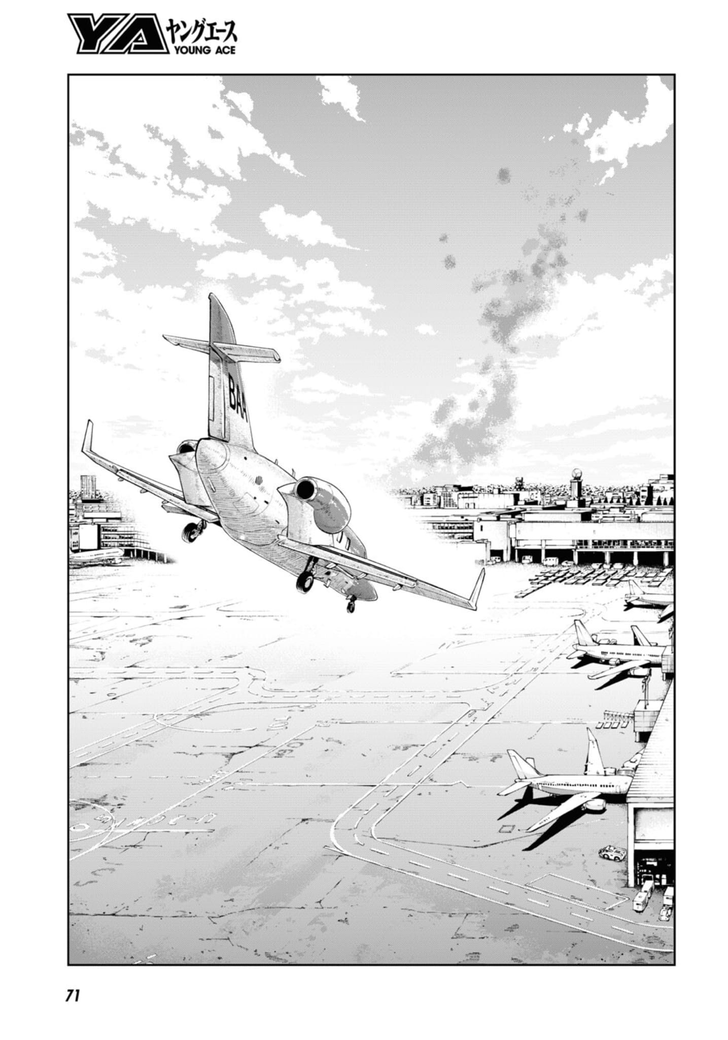 Bungou Stray Dogs, Chapter 94.5 image 15